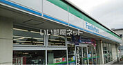 【コンビニエンスストア】ファミリーマート 和歌山宇須店まで236ｍ
