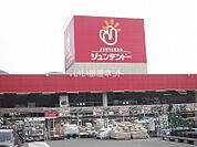 【ホームセンター】ジュンテンドー 沼田店まで1128ｍ