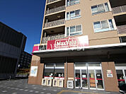 【スーパー】マックスバリュ 自由ヶ丘店まで1518ｍ