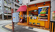 【ファーストフード】モスバーガー 摂津本山店様まで886ｍ