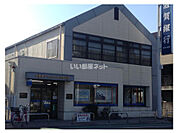 【銀行】滋賀銀行石山支店まで856ｍ