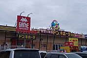 【ディスカウントショップ】ドン・キホーテ 盛岡上堂店まで966ｍ