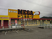 【ディスカウントショップ】ＭＥＧＡドン・キホーテ鵜沼店まで1053ｍ