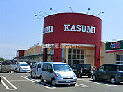 【スーパー】KASUMI(カスミ) 八街朝日店まで1751ｍ