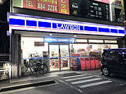 【コンビニエンスストア】ローソン 堀田通六丁目店まで96ｍ