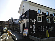 【喫茶店・カフェ】星乃珈琲店 熊本白山通り店まで279ｍ