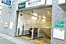 周辺：【駅】新江古田駅まで1266ｍ