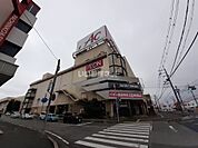 【スーパー】イオン 加古川店まで1040ｍ