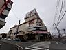 周辺：【スーパー】イオン 加古川店まで827ｍ