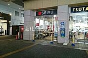 【スーパー】西友 保谷店まで562ｍ