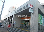 【郵便局】高松南郵便局まで1710ｍ