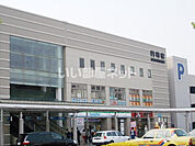【駅】門司駅まで618ｍ
