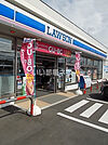 【コンビニエンスストア】ローソン千歳北栄2丁目店まで77ｍ