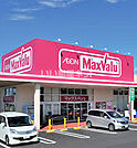 【スーパー】マックスバリュ 森孝東店まで1652ｍ