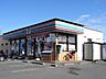 周辺：【コンビニエンスストア】セブンイレブン 宇都宮下川俣店まで495ｍ
