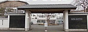 【中学校】奥州市立前沢中学校まで1081ｍ