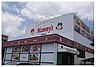 周辺：【スーパー】マミーズ太宰府西店まで1276ｍ