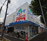 【ドラッグストア】ドラッグスギヤマ 筒井店まで457ｍ