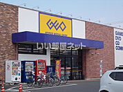 【レンタルビデオ】ゲオ 土浦店まで1558ｍ