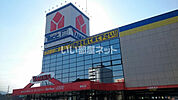 【家電製品】ヤマダ電機 テックランド福知山店まで1000ｍ