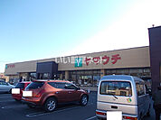 【スーパー】スーパーやまうち 神立店まで687ｍ