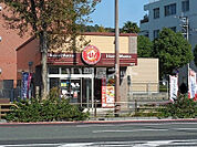 【その他】ほっともっと 下伊敷店まで969ｍ