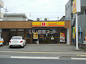 【その他】ほっかほっか亭 武岡店まで1253ｍ