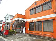【郵便局】鹿児島西郷団地郵便局まで1617ｍ