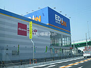 【家電製品】エディオン小牧インター店まで991ｍ