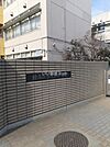 【小学校】練馬区立光和小学校まで849ｍ