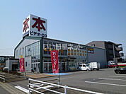 【書店】三洋堂書店 小牧店まで381ｍ
