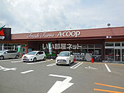 【スーパー】 Aコープ郡山店まで2056ｍ
