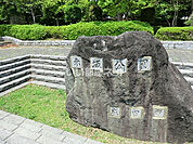 【公園】赤坂地区公園まで1295ｍ