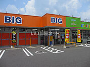 【レンタルビデオ】DVD&COMICBIG吉野店まで788ｍ