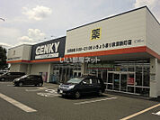 【ドラッグストア】ゲンキーいちょう通り前洞新町店まで939ｍ