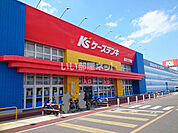【家電製品】ケーズデンキ 栃木大平店まで2152ｍ