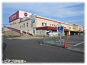 【スーパー】ピアゴ 印場店まで1746ｍ