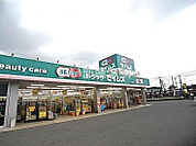 【ドラッグストア】ドラッグセイムス乙女店まで764ｍ