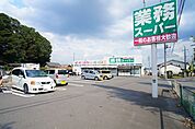 【スーパー】業務スーパーまで385ｍ