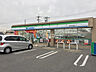 周辺：【コンビニエンスストア】ファミリーマート 尾張旭井田町店まで143ｍ