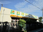 【保育園】吉田保育園まで950ｍ