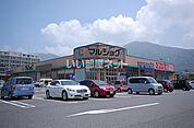 【スーパー】マルショク重住店まで741ｍ