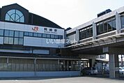 【駅】岡崎駅まで1018ｍ
