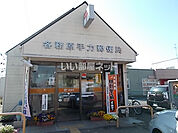 【郵便局】各務原手力郵便局まで1036ｍ