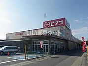 【スーパー】ピアゴ 西城店まで787ｍ