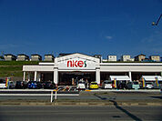 【スーパー】nices(ナイス) 山手台店まで1281ｍ