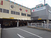 【ドラッグストア】ココカラファイン山田店まで597ｍ