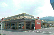 【スーパー】西友 茅野横内店まで2179ｍ