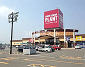 【スーパー】スーパーセンターPLANT(プラント) 善通寺店まで1527ｍ