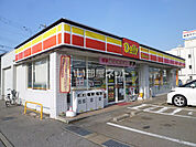 【コンビニエンスストア】デイリーヤマザキ金沢南新保町店まで891ｍ